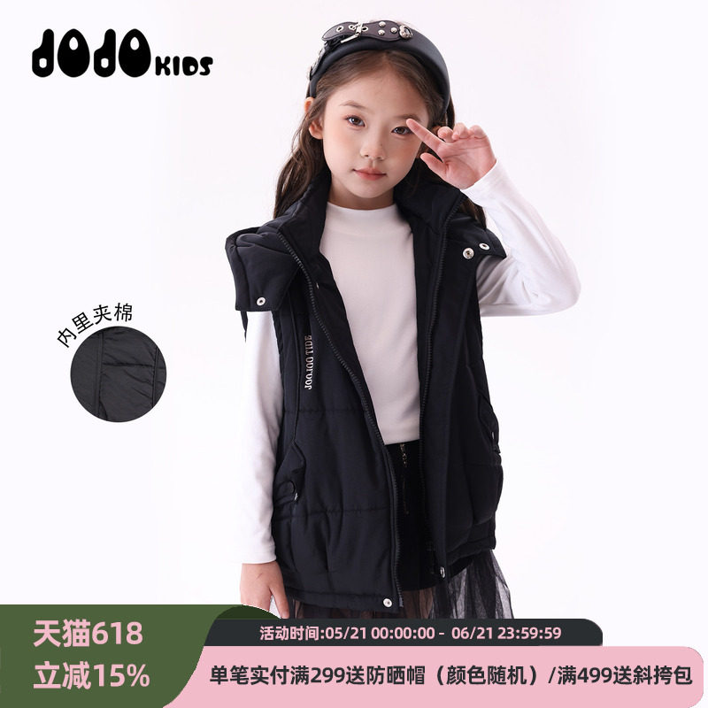 jojo童装女童冬季新款棉连帽马甲中大儿童宽松保暖个性潮酷外套