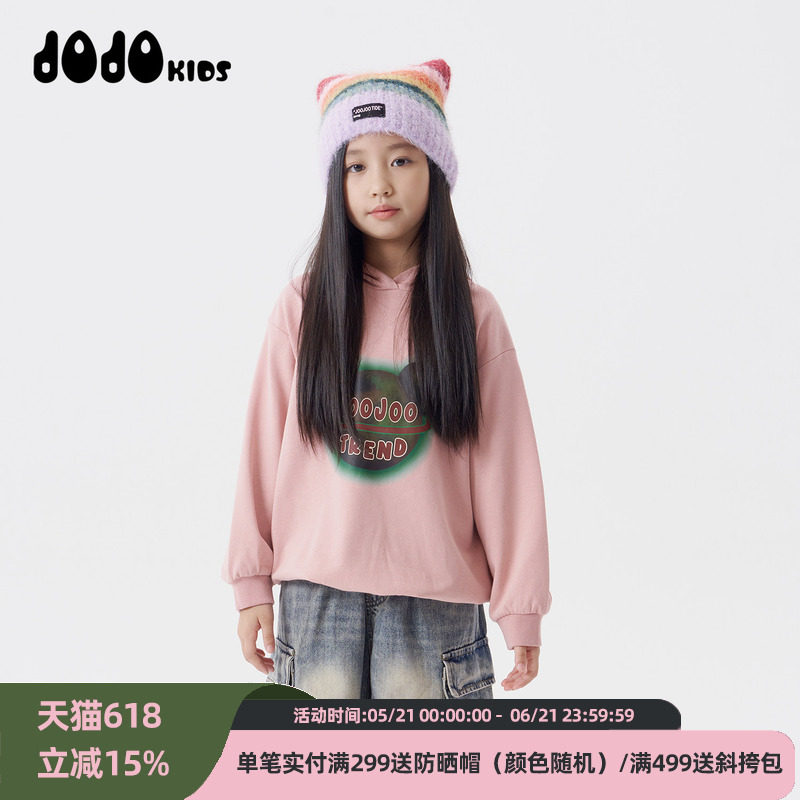 jojo童装女童秋季新款连帽卫衣中大童百搭男童运动上衣潮酷外套酷