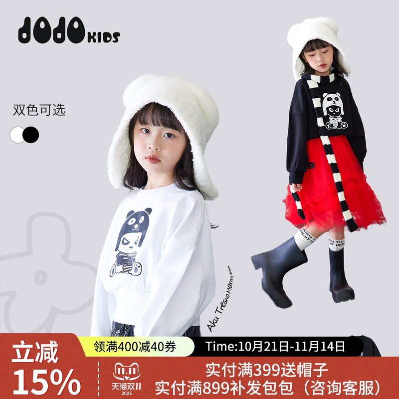 jojo秋季女童纯棉休闲卫衣