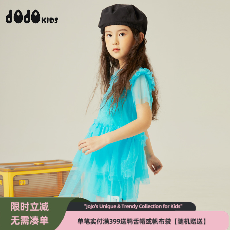 jojo女童两件套甜美夏个性连衣裙