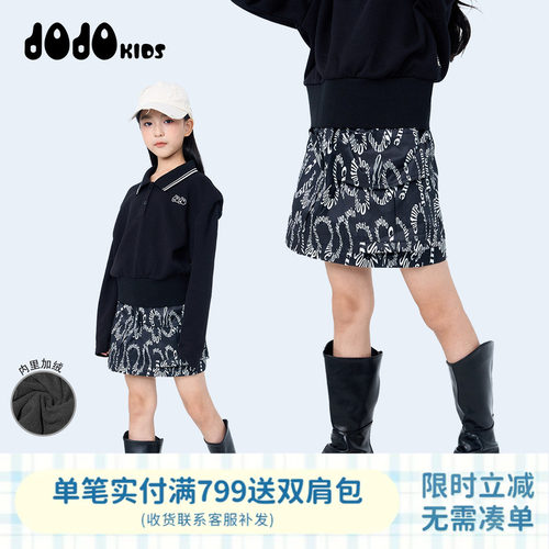 jojo童装女童秋冬加绒半身裙裙裤