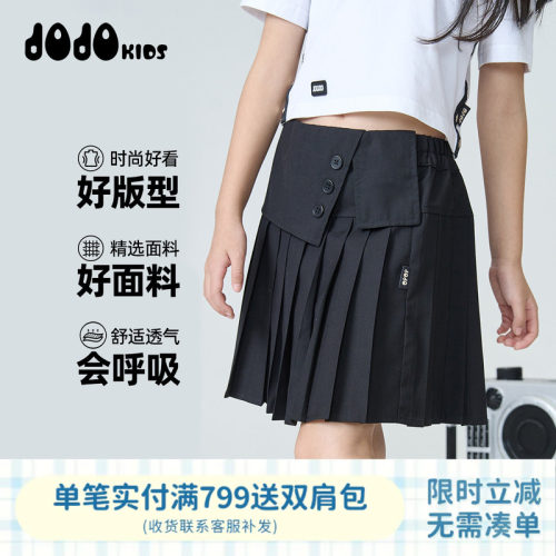 jojo童装女童夏季百褶裙