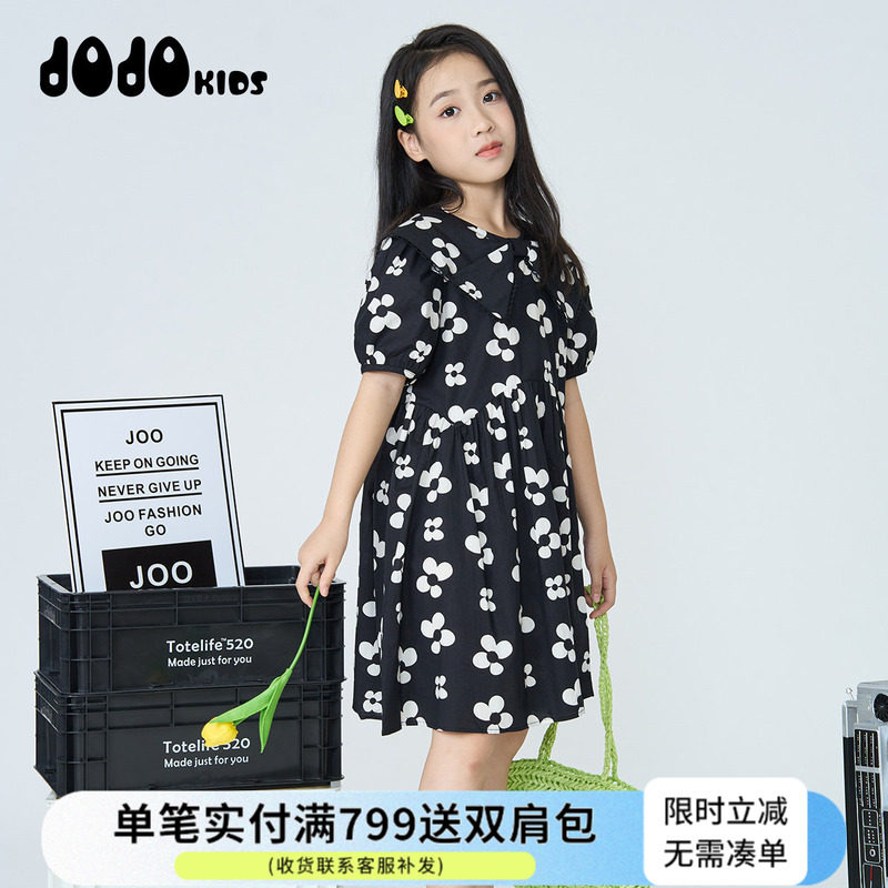 jojo童装女童夏季个性时尚韩版新款纯棉连衣裙儿童宽松洋气公主裙
