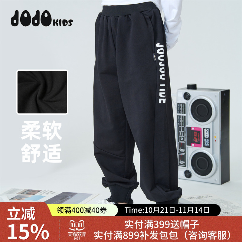 JOJO男童秋季个性棉针织长裤