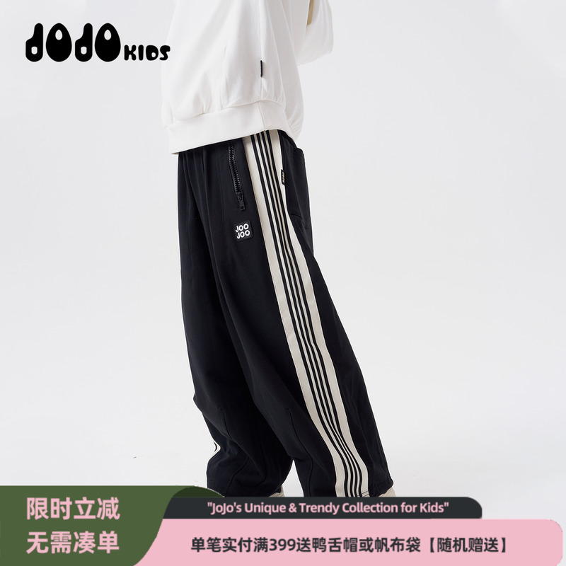 jojo童装男童秋季纯棉阔腿长裤