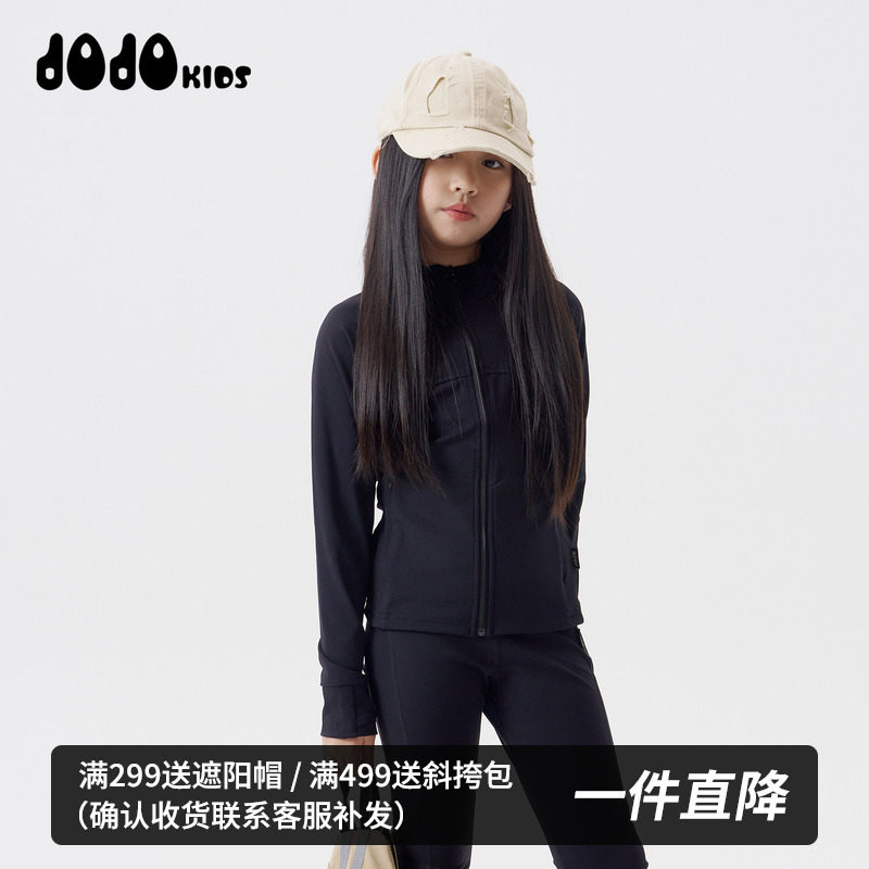jojo童装春秋新款女童瑜伽外套中大童收腰立领运动健身休闲上衣酷