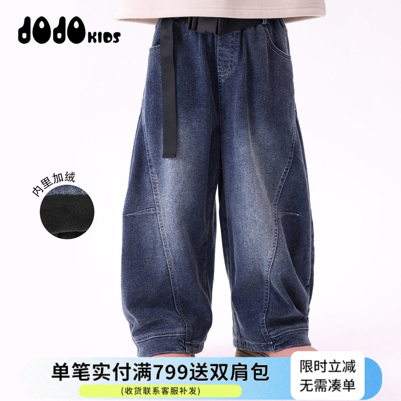 jojo童装男女童冬季新款加绒牛仔裤中大儿童宽松加厚保暖阔腿裤潮