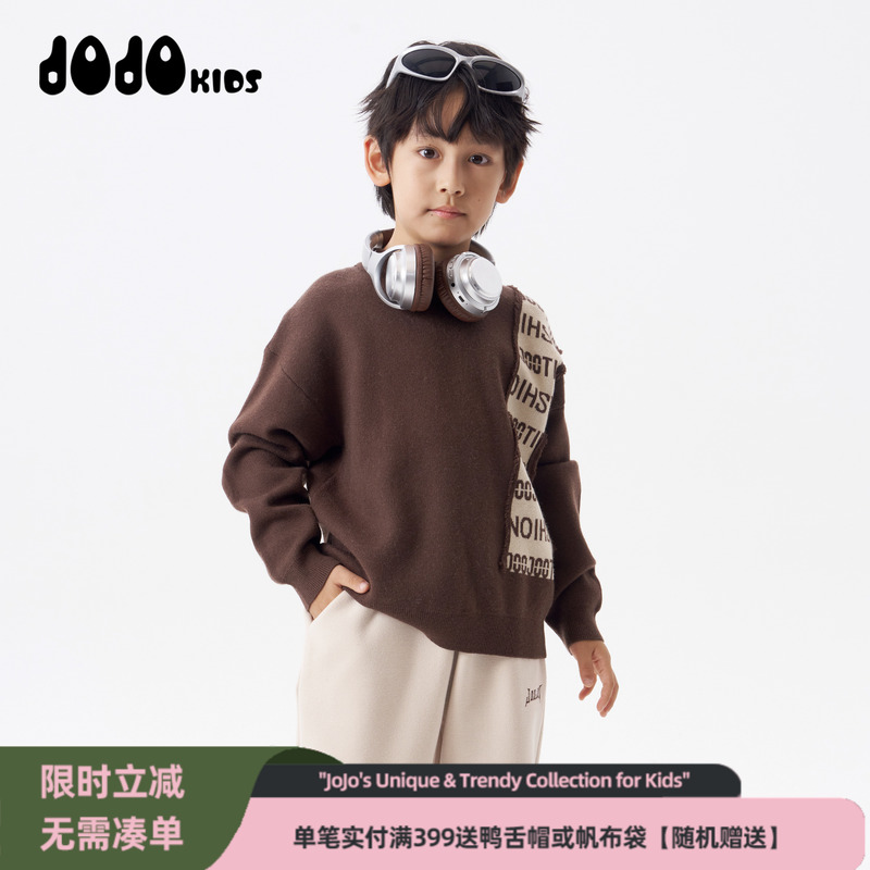 jojo童装男童冬季新款圆领毛衣