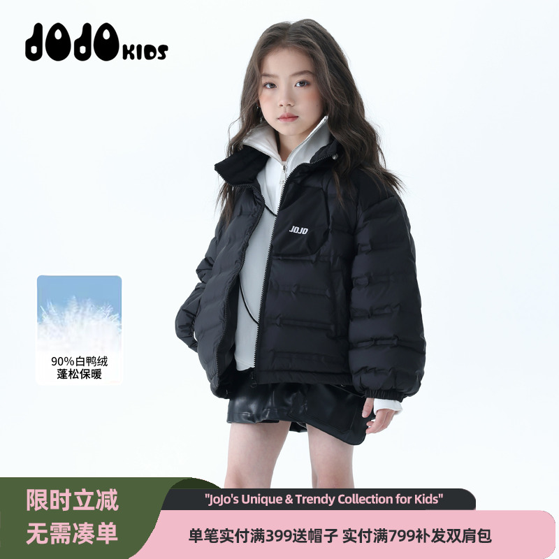 jojo童装女童冬季竖领轻薄羽绒服