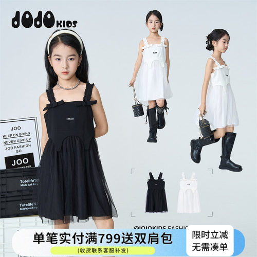 jojo童装女童夏季吊带裙