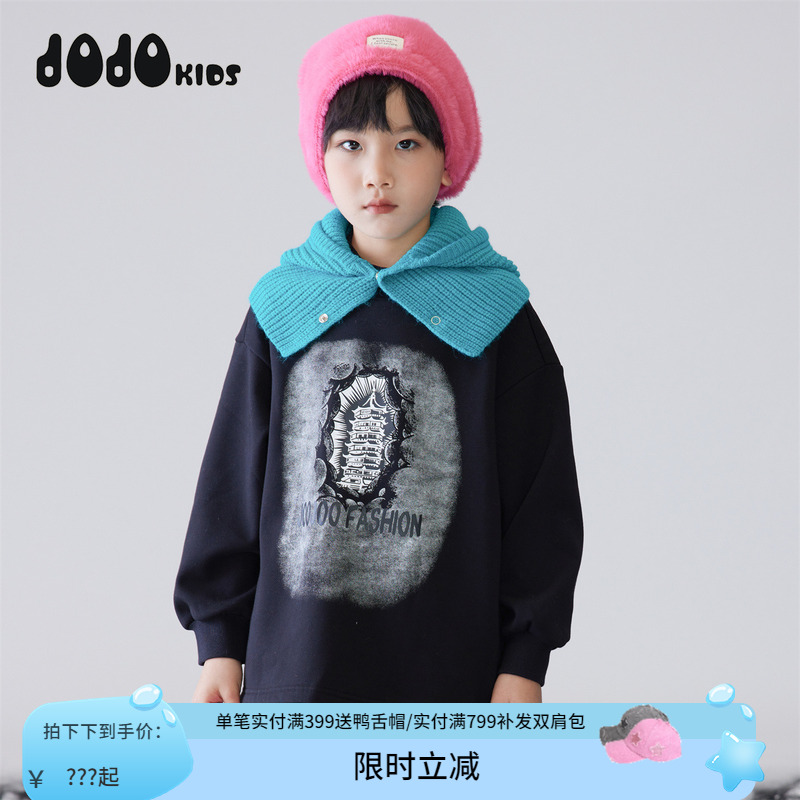 jojo童装男童冬季加绒圆领卫衣