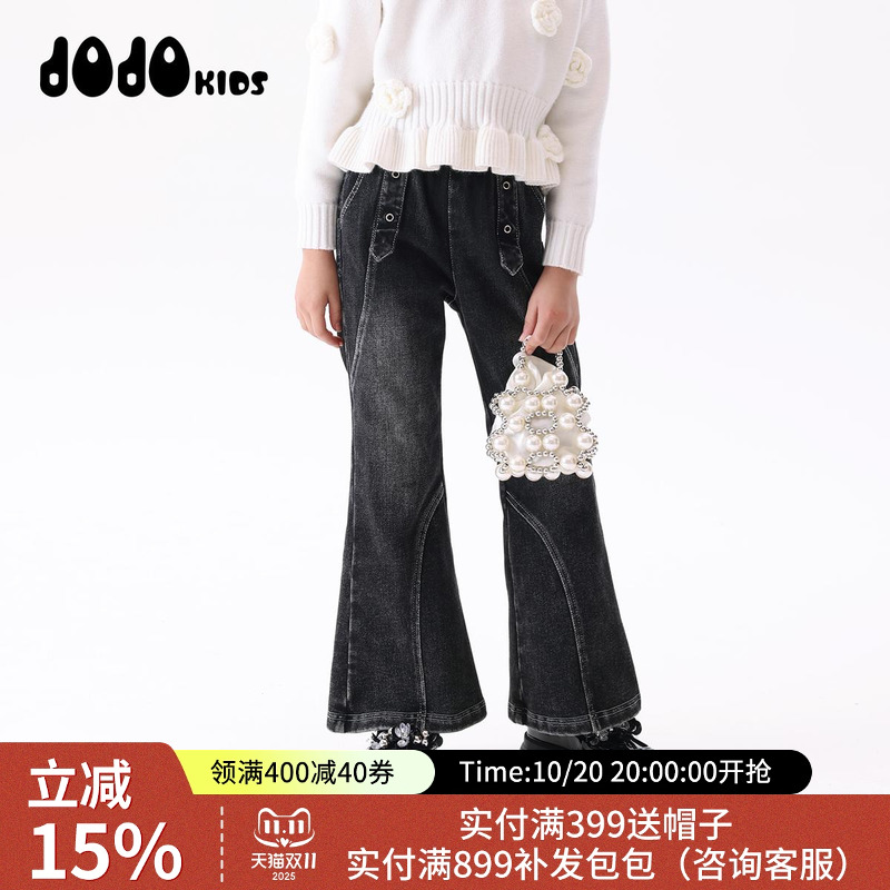 jojo童装女童冬季牛仔长裤