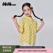 百搭薄款 JOJO夏季 中大童宽松洋气个性 女童纯棉衬衫 条纹衬衣潮 新款