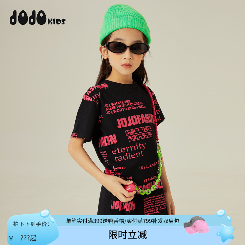 jojo童装女短袖休闲夏个性连衣裙