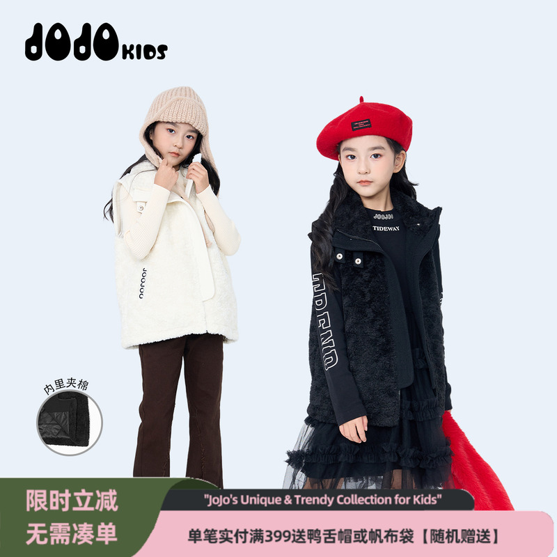 jojo童装女童冬季棉马甲