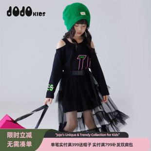 两件套连衣裙中大儿童洋气时髦露肩长袖 新款 裙子 女童秋装 jojo童装