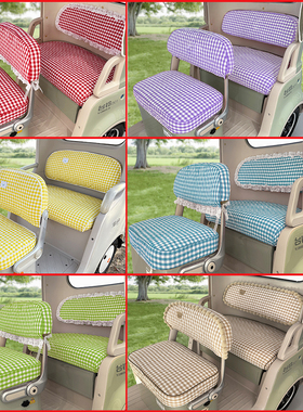 爱玛ca510乐维pro雅迪cl9sdcl12cl13闪靓金彭新日电动三轮车坐垫