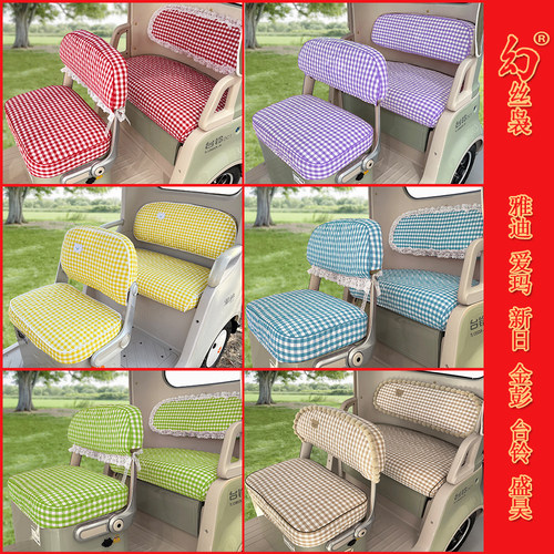 爱玛ca510乐维pro雅迪cl9sdcl12cl13闪靓金彭新日电动三轮车坐垫