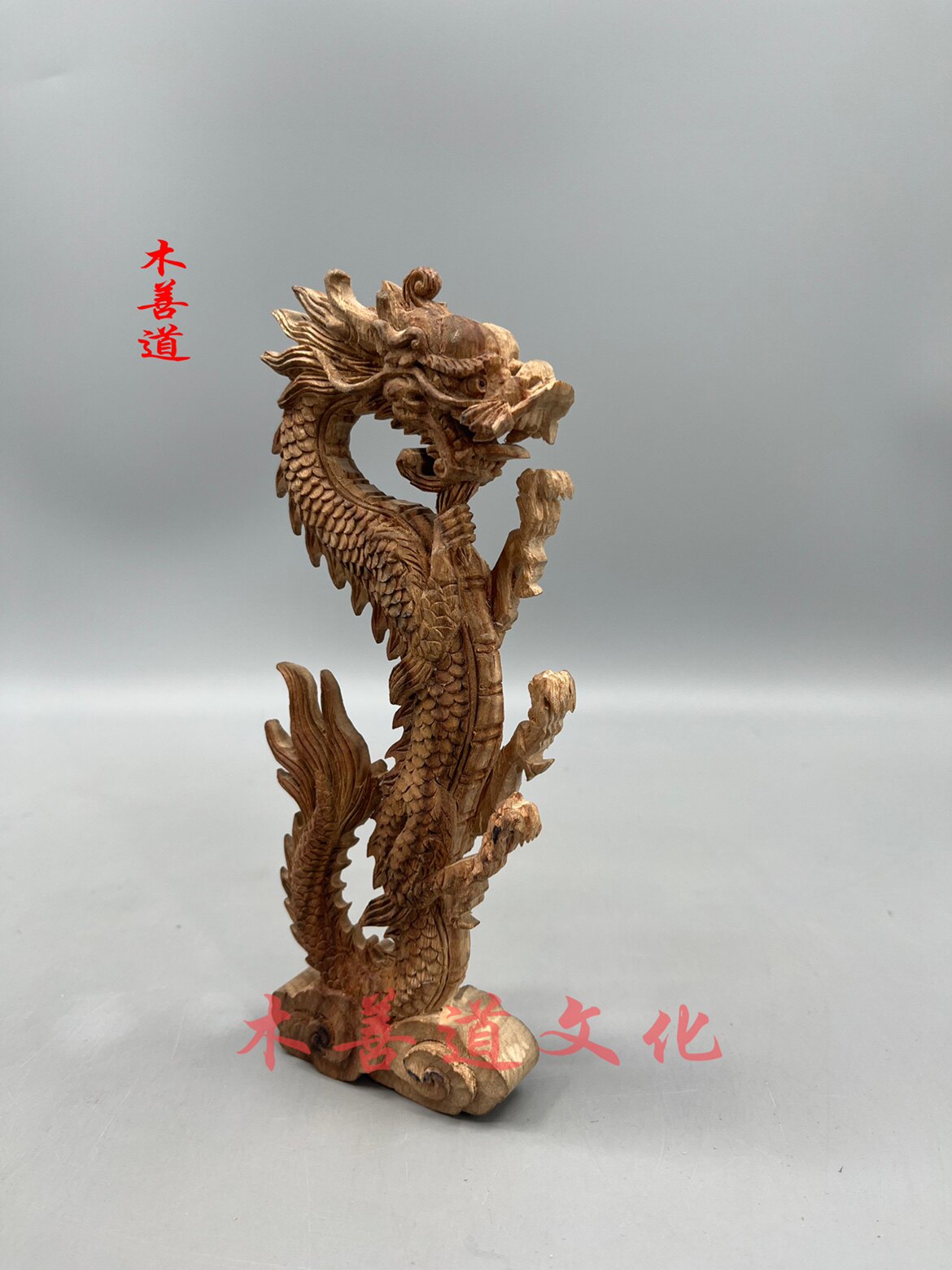 木雕龙纯手工清刀香樟木精雕20厘米高
