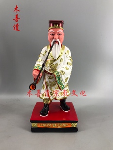 木雕茅山宗派胡秀华仙师樟木漆线雕精品手工30厘米