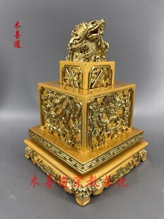 木雕用品印章符印神明印九龙印九皇大帝高端大气手工打造5cm