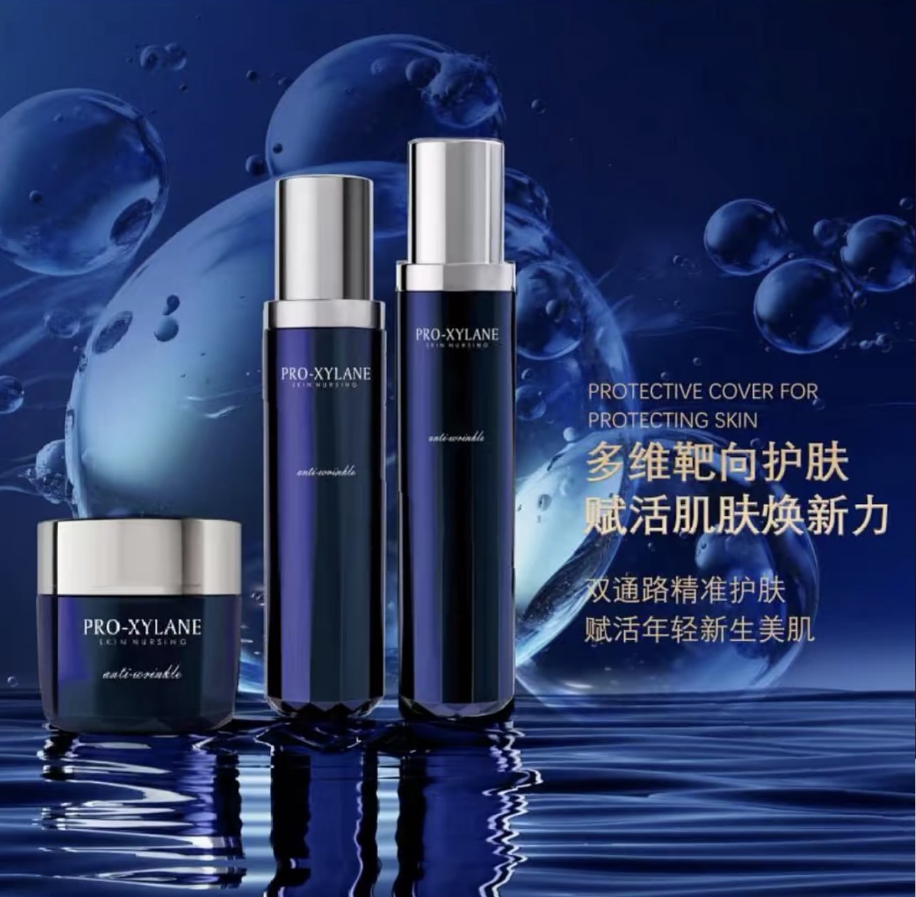 欧姿娜逆时抗皱胶原套装护肤品水乳霜正品,美容护肤/美体/精油,面部护理套装,淘宝优惠券,粉丝福利购,淘宝优惠卷