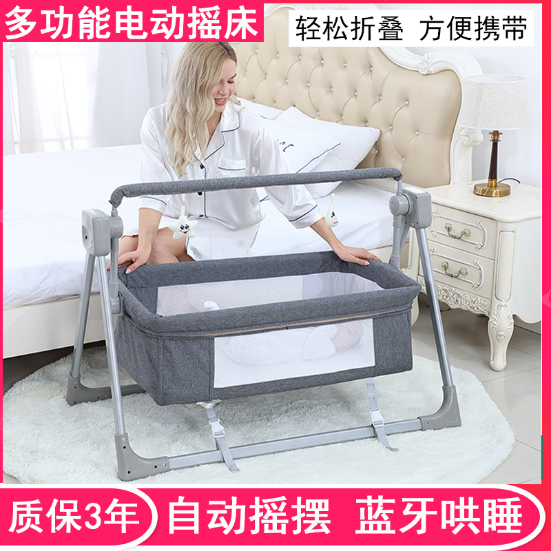 婴儿电动摇篮床智能自动新生儿童睡床安抚椅宝宝哄睡神器摇窝折叠_虎窝淘