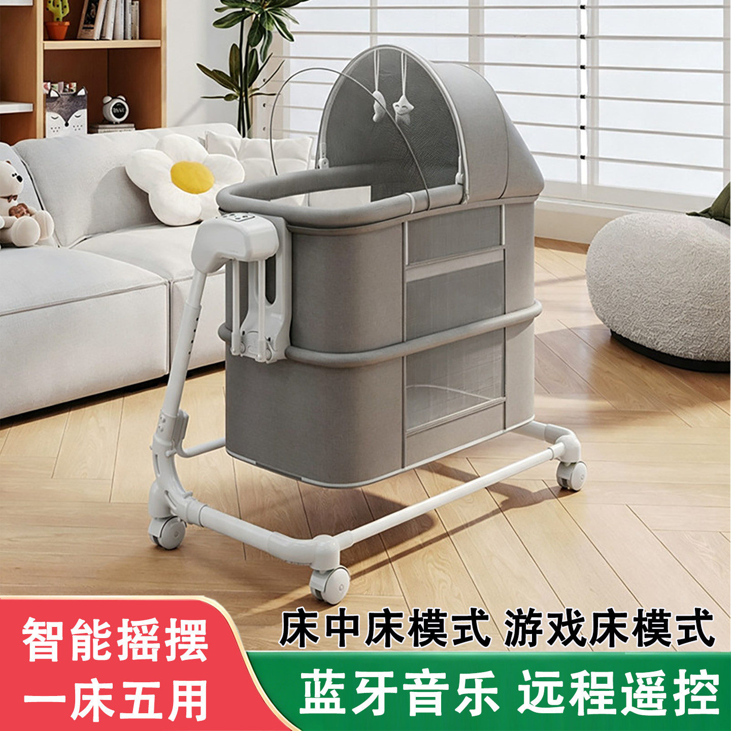 多功能新生婴儿电动摇篮床智能摇椅睡篮安抚宝宝哄娃神器拼接大床