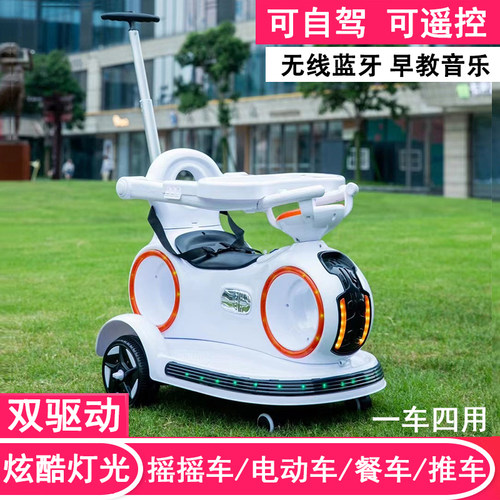 儿童电动摇摇车可自驾音乐蓝牙