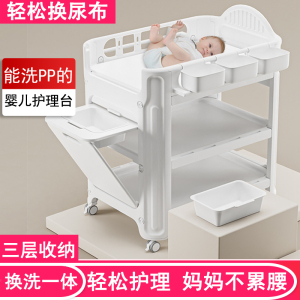 婴儿尿布台可移动不弯腰