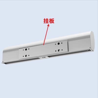 钻石牌风幕机风帘机挂板配件大全安装背板挂件挡板底座挂钩支挂架