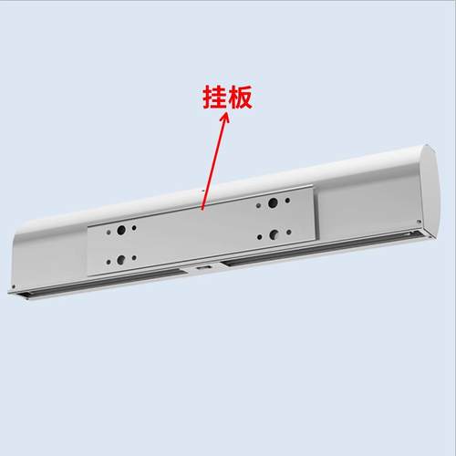 钻石牌风幕机风帘机挂板配件大全安装背板挂件挡板底座挂钩支挂架