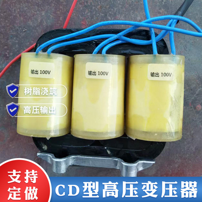 CD型三相高压变压器380V变6000V 10KV升压变压器 7000V控制柜电源