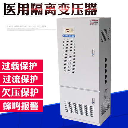 IT医用隔离变压器ES710-5KVA安全电源 双电源绝缘监测仪ICU配电箱