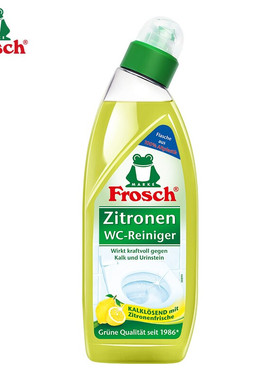 德国原装进口 Frosch 菲洛施柠檬马桶便器清洁剂 杀菌99.99%