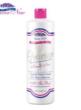 内衣洗衣液 洁净液 洗顽固污渍血渍水果渍 美国原装进口芳新 中性
