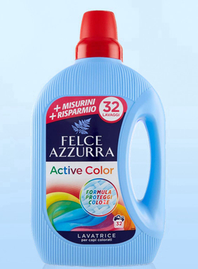 意大利原装进口FELCE AZZURRA蓝蕨炫彩洗衣液护色防串色强效去污