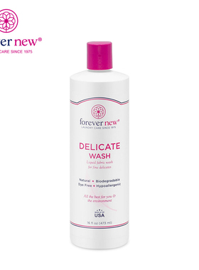美国进口Forever New芳新真丝精致衣物专用洗衣液防变形防褪色