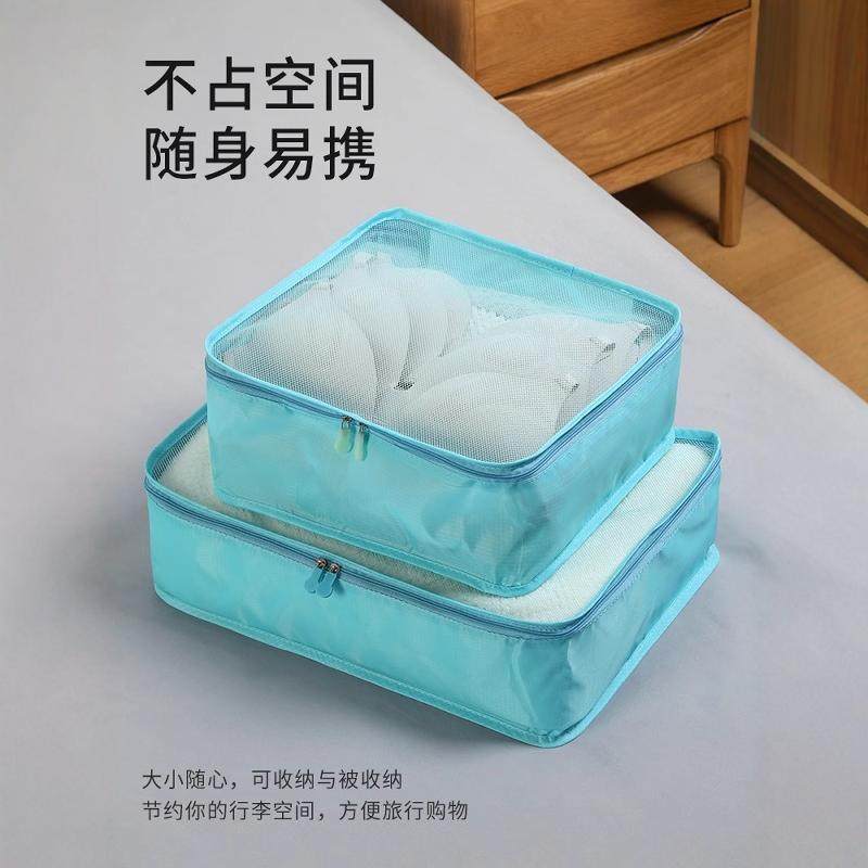 旅行收纳袋行李箱衣物待产包收纳袋衣服整理包大容量行李箱收纳包,收纳整理,其他收纳袋,淘宝优惠券,粉丝福利购,淘宝优惠卷