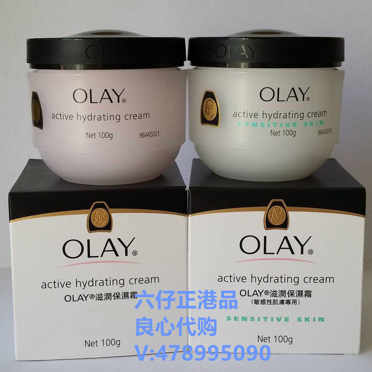 香港代购 万宁版 Olay玉兰油 滋润保湿霜 敏感性肌肤