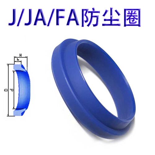 聚氨酯油缸防尘密封圈