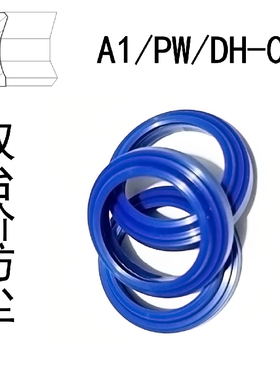 双台阶防尘圈A1/DH-04/135/140/145/150/152/155/160/165/166/170