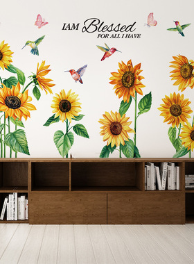 卉之彩CH39128AB蜂鸟向日葵墙贴纸客厅房间自粘小鸟植物太阳花墙