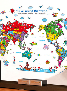 七彩动物卧室背景装饰画自粘卡通墙贴纸可爱儿童房装饰墙纸XH9261