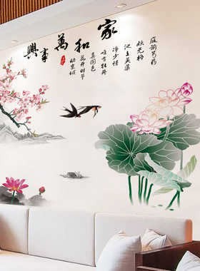 中国古风山水画水墨画家居客厅卧室房间墙面装饰贴画电视背景9129