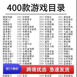 大屏掌上游戏机2025爆款复古怀旧儿童经典400游戏解压益智双人款
