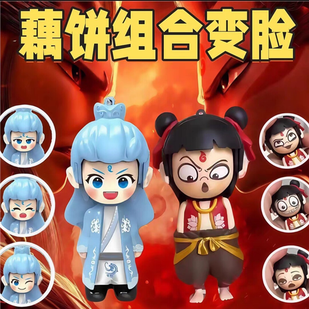 速滑魔方哪吒魔童闹海降世之敖丙周边三阶魔方顺滑小学生拼图玩具