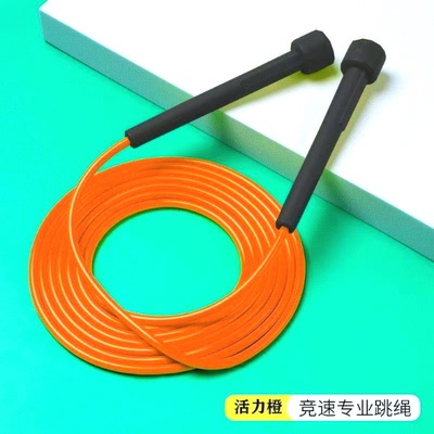 竞速专业跳绳小学生提速健身运动专业绳中考专用儿童跳绳课间锻炼