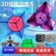 益智魔方新款 马卡龙色解压顺滑三阶磁力魔方学生锻炼思维开发大脑