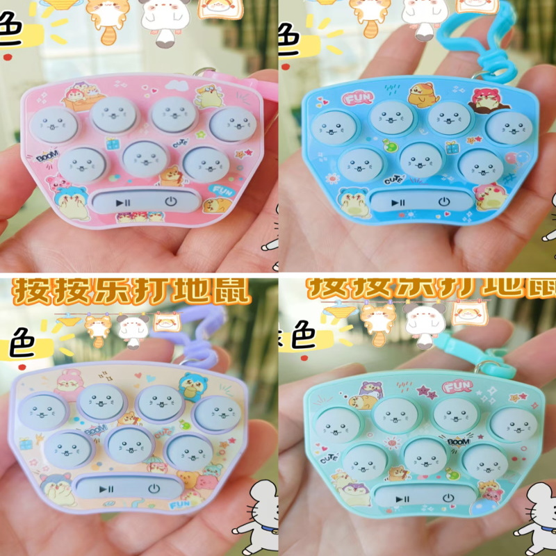 2025新款打地鼠按按乐游戏机鼹鼠生日圣诞礼物儿童益智创意小玩具